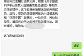 梅河口专业要账公司